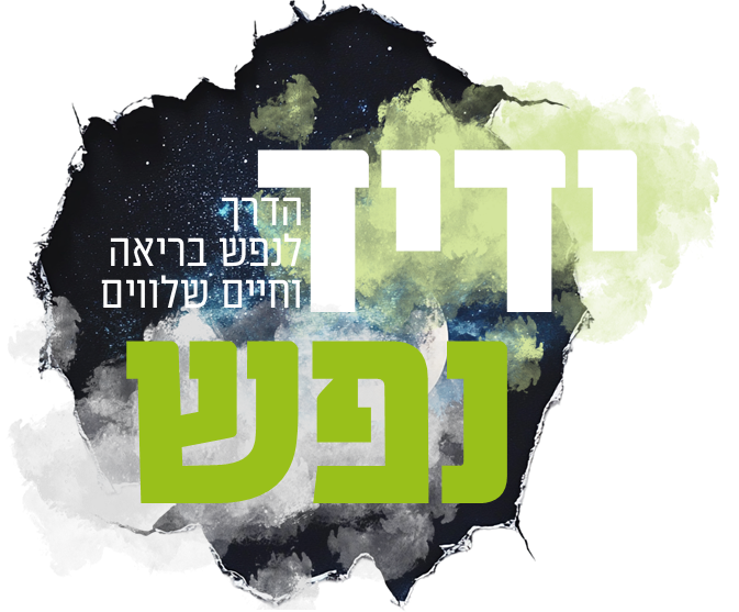 אני